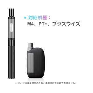 DBL プルームテックプラス互換 アトマイザー...の詳細画像2