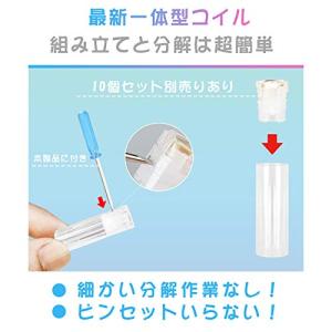 DBL プルームテックプラス互換 アトマイザー...の詳細画像4