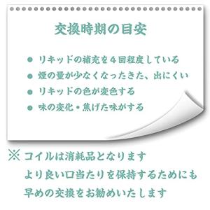 プルームテック プラス アトマイザー ploo...の詳細画像2