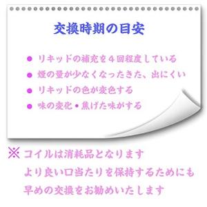 プルームテック プラス アトマイザー ploo...の詳細画像5