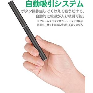 ARASHI プルームテック互換 バッテリー ...の詳細画像3