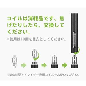 プルームテック互換 アトマイザー808E 専用...の詳細画像1