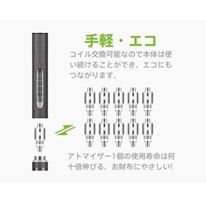 プルームテック互換 アトマイザー808E 専用...の詳細画像2