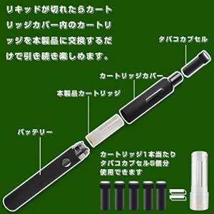 Ploom tech plus 対応 互換カー...の詳細画像4