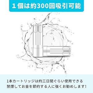 プルームテックプラス 互換カートリッジ Plo...の詳細画像3
