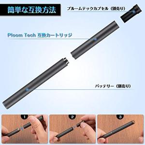 プルームテック カートリッジ ploom te...の詳細画像1