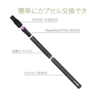 互換プルーム リキッドカートリッジ ploom...の詳細画像2