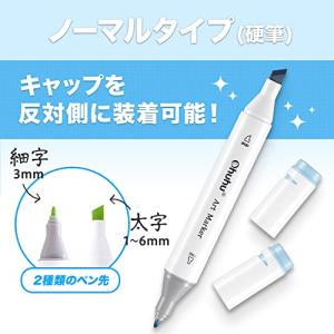 Ohuhu イラストマーカー 160色161本...の詳細画像1