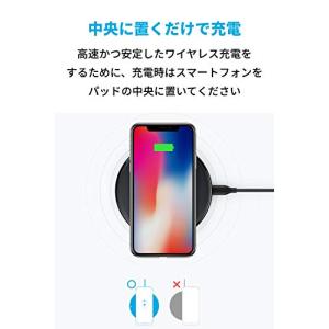 Anker PowerWave 10 Pad ...の詳細画像3