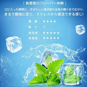 プルームテック互換 カートリッジ スーパーハー...の詳細画像1