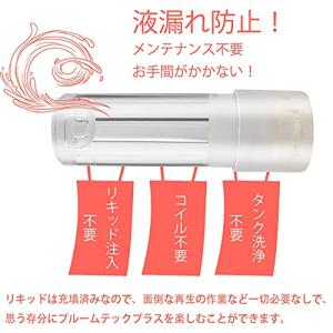 プルームテックプラス 互換 カートリッジ wi...の詳細画像4
