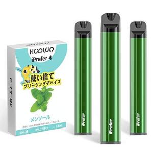 HOOLOO iPrefer 4 電子タバコ 使い捨て 禁煙補助に最適 吸引回数600回/本 3本セット (メンソール)