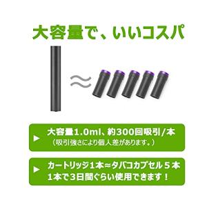 プルームテック互換 カートリッジ スーパーハー...の詳細画像3