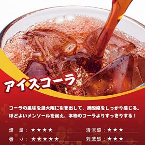 プルームテックプラス互換 カートリッジ アイス...の詳細画像1