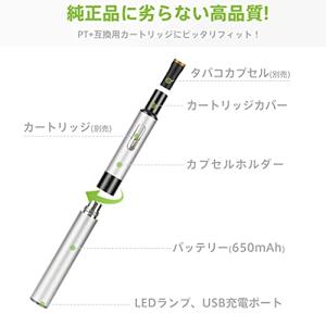 ARASHI プルームテックプラス互換 バッテ...の詳細画像2