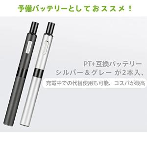 ARASHI プルームテックプラス互換 バッテ...の詳細画像4