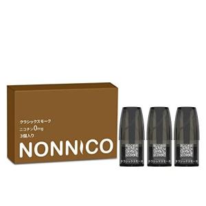 電子タバコ vape NONNICO Alpha 専用 カートリッジ vape pod RELX交換...