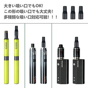 マウスピース 20個セット プルームテックに使...の詳細画像5