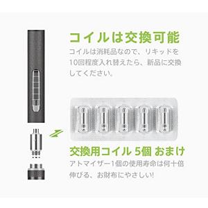 プルームテック互換 アトマイザー×5本セット ...の詳細画像1