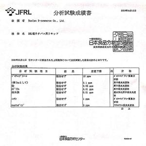 プルームテックプラス互換 カートリッジ 40個...の詳細画像3