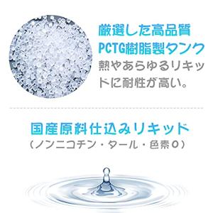 プルームテックプラス互換 カートリッジ 40個...の詳細画像4