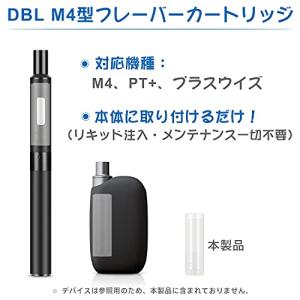プルームテックプラス互換 スーパー清涼感 wi...の詳細画像2