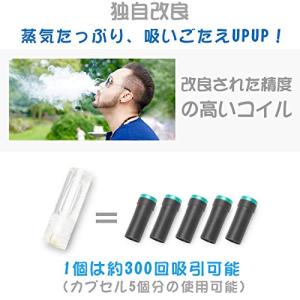 プルームテックプラス互換 スーパー清涼感 wi...の詳細画像3