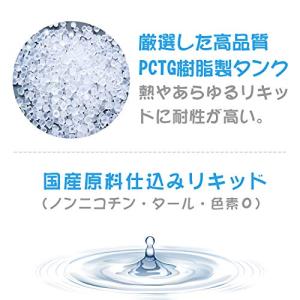 プルームテックプラス互換 スーパー清涼感 wi...の詳細画像4
