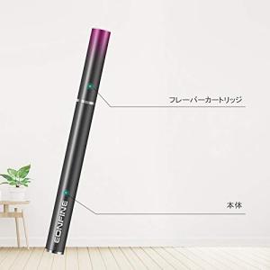 フレーバーカートリッジ(ジューシーマスカット)...の詳細画像3