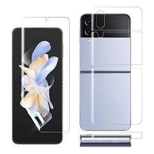 Miitech Galaxy Z Flip4 フィルム 全面保護 au SCG17 フィルム 液晶保護フィルム 指紋認証対応 柔らかいTPU素材 高タ｜hikari-net