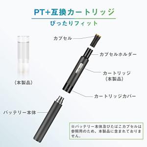 プルームテックプラス with2 互換カートリ...の詳細画像2