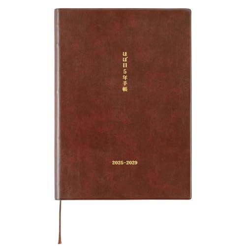 ほぼ日手帳 2025 おおきいほぼ日5年手帳(2025-2029)[A5サイズ]