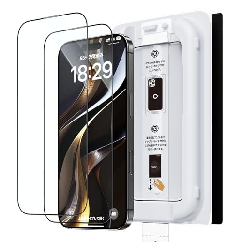 「バリ楽Box」NIMASO ガラスフィルム iPhone 16 Pro Max用 強化ガラス 全面...