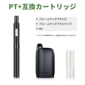 プルームテックプラス with with2 ウ...の詳細画像4