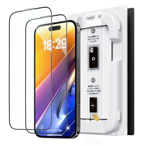 「バリ楽Box」NIMASO ゴリラガラスフィルム iPhone 16/ iPhone 15 用 9...