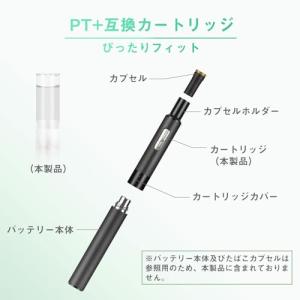 プルームテックプラス with2 互換 カート...の詳細画像2