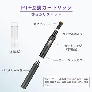 プルームテックプラス with2 互換 カート...の詳細画像2