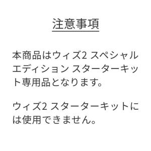 with2マウスピース プルームテック ウィズ...の詳細画像3