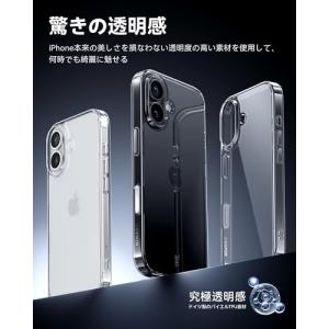 NIMASO iPhone 17 用 ケース ...の詳細画像1