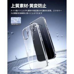 NIMASO iPhone 17 用 ケース ...の詳細画像2