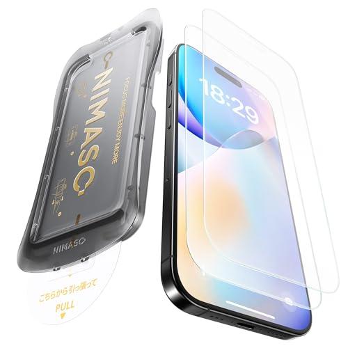 NIMASO アンチグレア iPhone 17 Pro Max用 ガラスフィルム 反射防止 保護フィ...