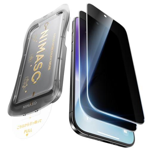 NIMASO 覗き見防止 iPhone Air用 ガラスフィルム 自動除塵 気泡レス 強化ガラス の...