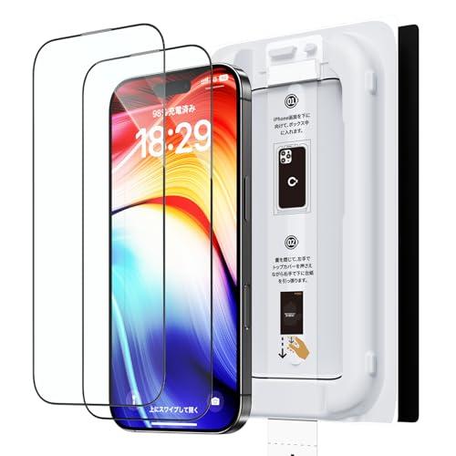 「バリ楽Box」NIMASO ゴリラガラスフィルム iPhone 16 pro 用 9H+硬度 衝撃...