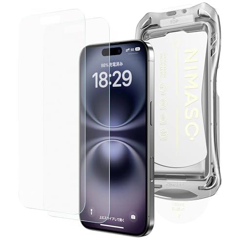 NIMASO アンチグレア iPhone 16 Plus/iPhone 15 Plus用 ガラスフィ...