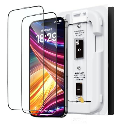 「バリ楽Box」NIMASO ゴリラガラスフィルム iPhone 16Plus/iPhone 15 ...