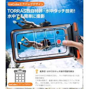 TORRAS スマホ 防水ケース 【両面高機能...の詳細画像2