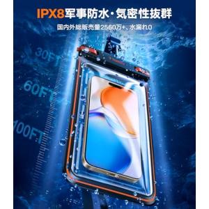 TORRAS スマホ 防水ケース 【両面高機能...の詳細画像3