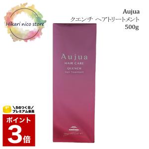 リペアリティトリートメント１ｋｇ Aujua Aujua オージュア リペアリティ ヘアトリートメント 1kg