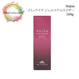オージュア イミュライズ エクシードセラム3本 ジェルステムライザー1本 オージュア イミュライズ エクシードセラム3本 ジェルステムライザー1