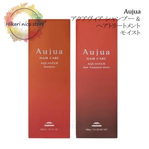 Aujua ミルボン オージュア クエンチモイスト シャンプー 500ml